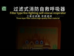 Ειδική απεικόνιση της συσκευής αναπνοής αυτοδιάσωσης τύπου φίλτρου για την πυρόσβεση