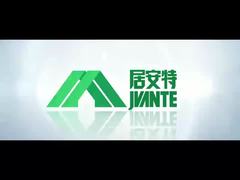 Company Profile Video of Shandong Jiaan Tie Fire Technology Co., Ltd.