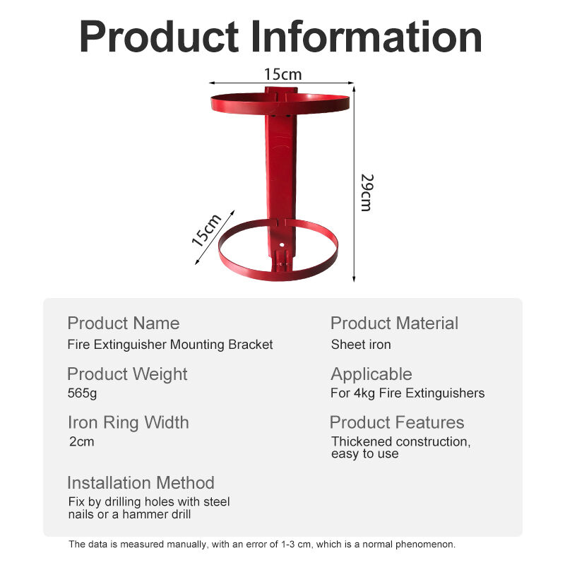Fire Extinguisher Bracket For 4KG Models Red Iron Plate Wall Mount Holder With 2cm Ring For Office Factory Warehouse Safety Equipment